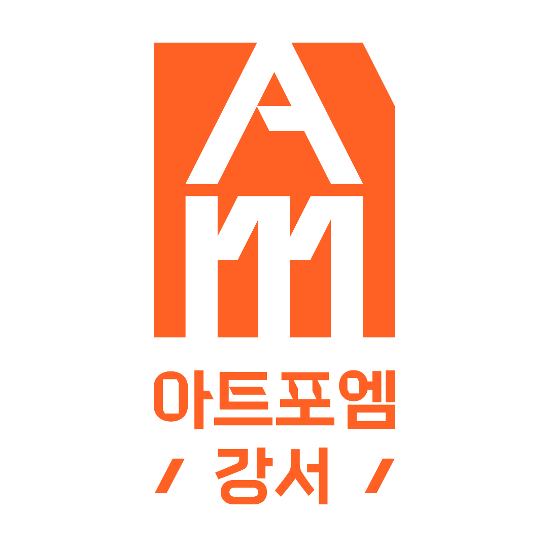 아트포엠 강서 로고